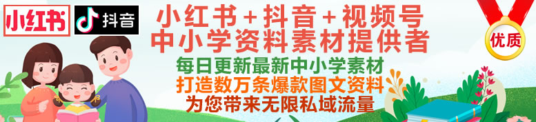 小红书顶部