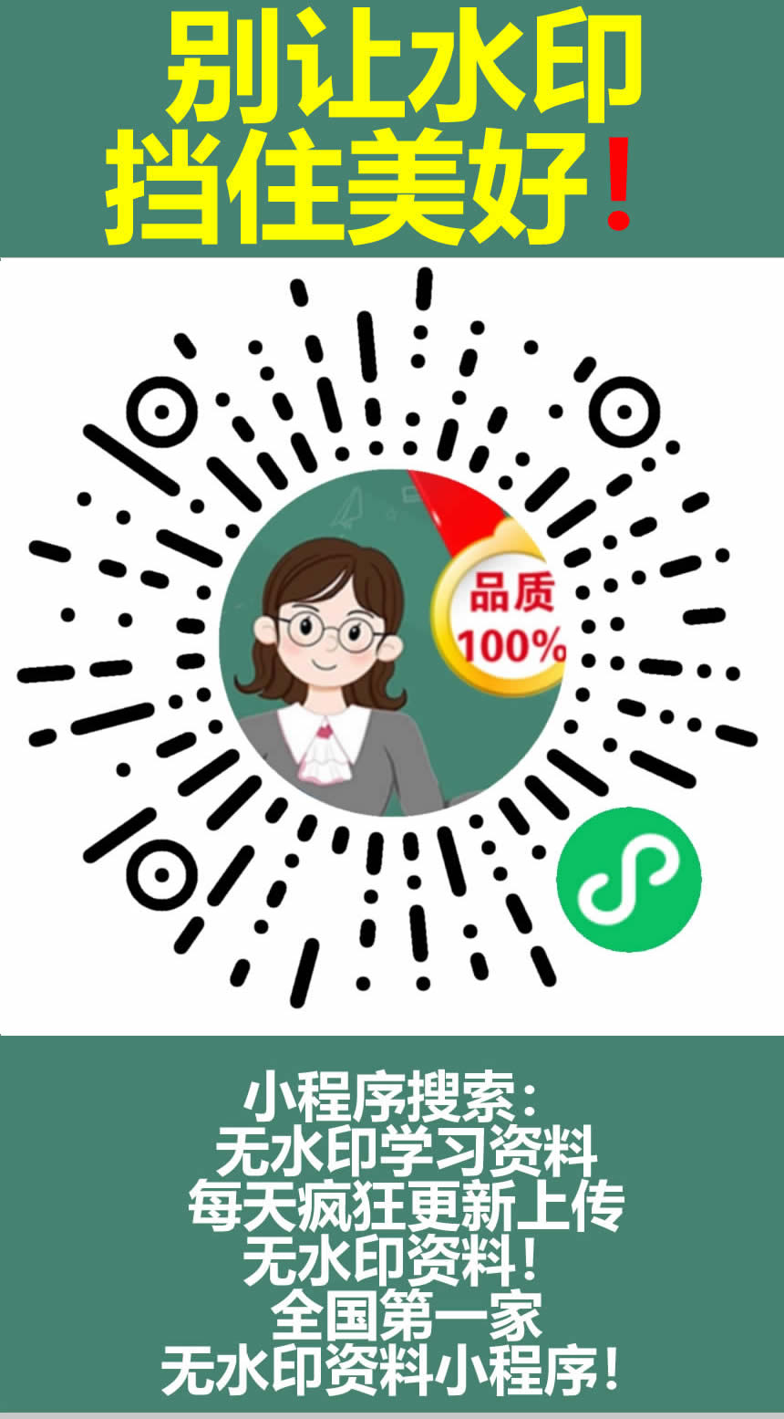 小程序