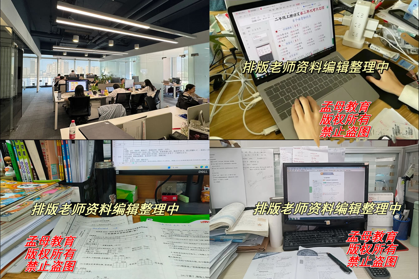 大象教师编辑资料