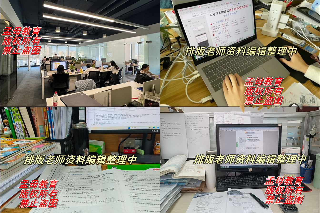 大象教师编辑资料