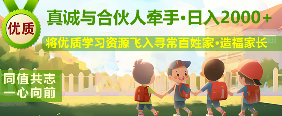 大象底部